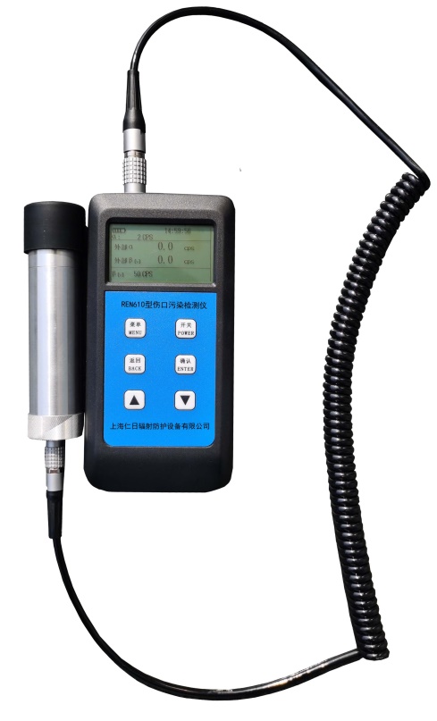 REN610 �˿���Ⱦ�����